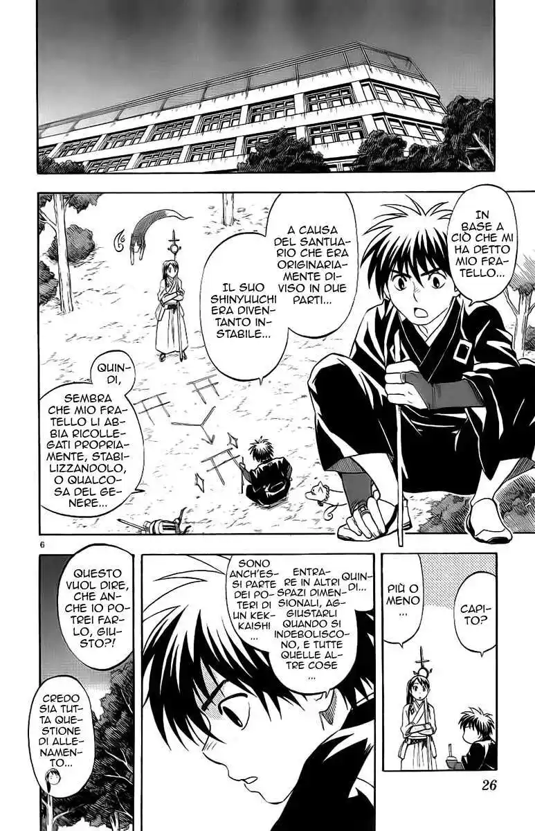 Kekkaishi Capitolo 166 page 7