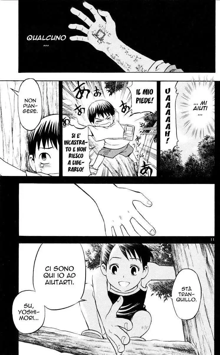 Kekkaishi Capitolo 40 page 12