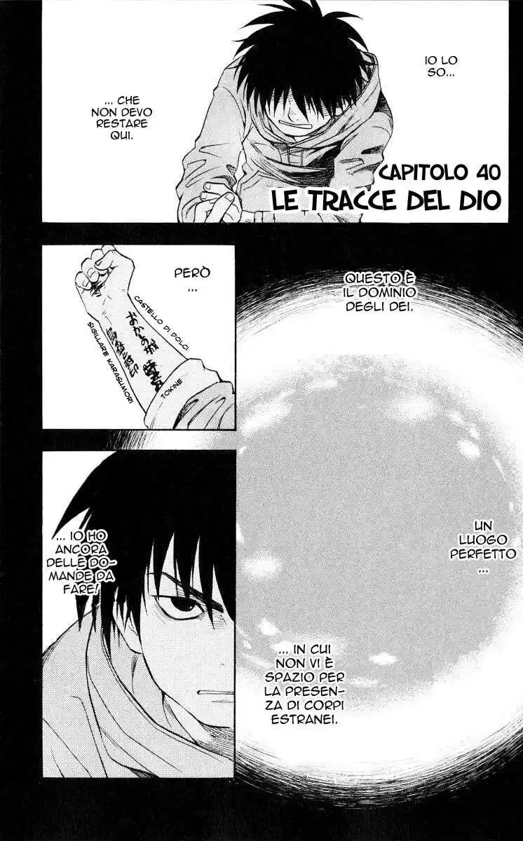 Kekkaishi Capitolo 40 page 2