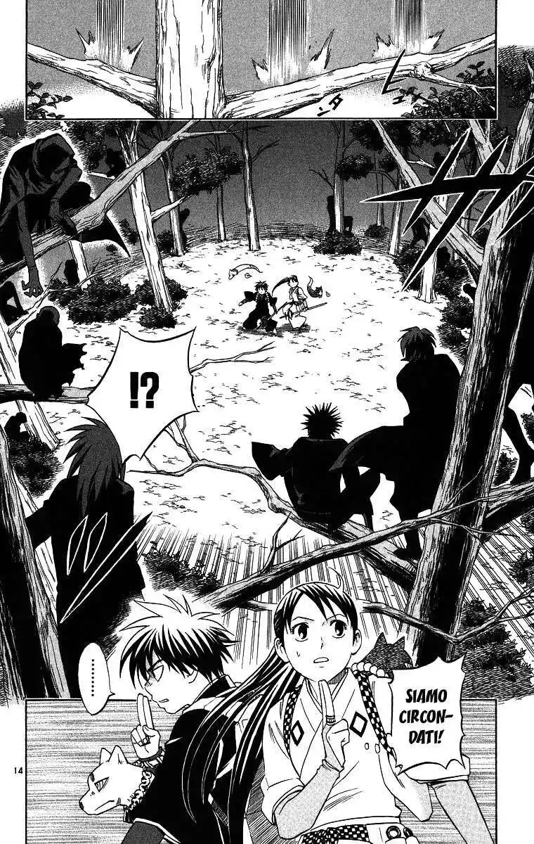 Kekkaishi Capitolo 99 page 15