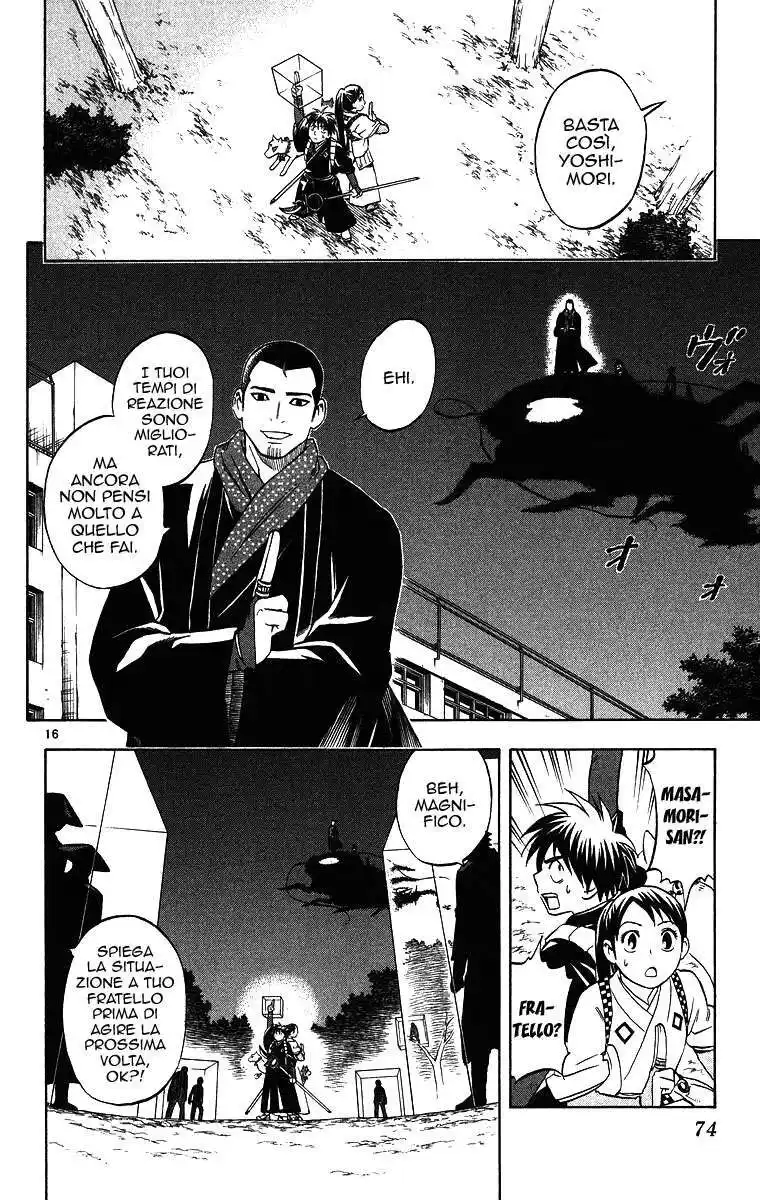 Kekkaishi Capitolo 99 page 17