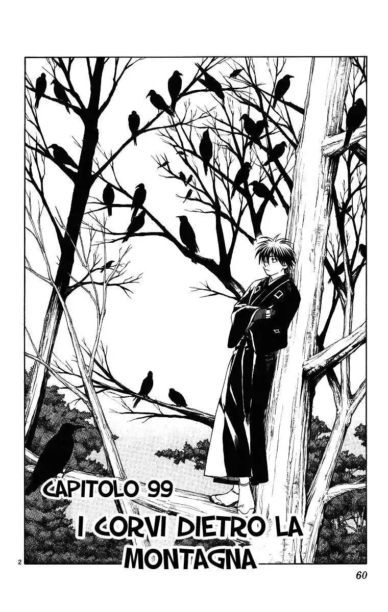 Kekkaishi Capitolo 99 page 3