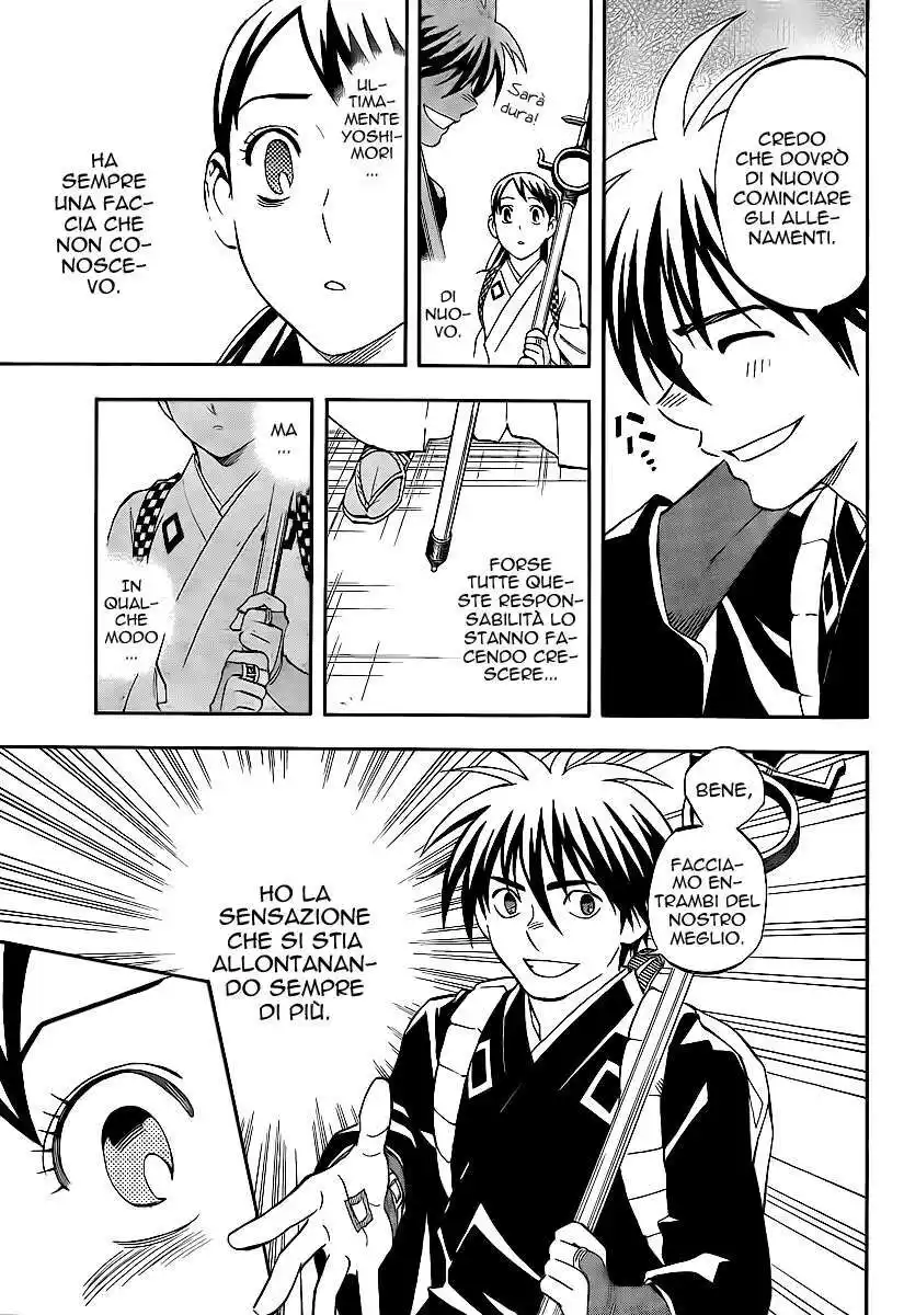 Kekkaishi Capitolo 291 page 10