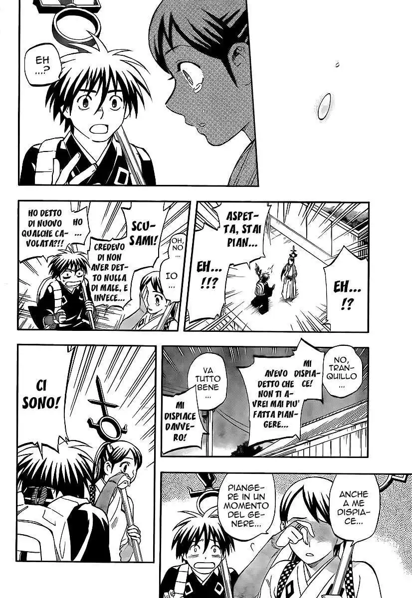 Kekkaishi Capitolo 291 page 11