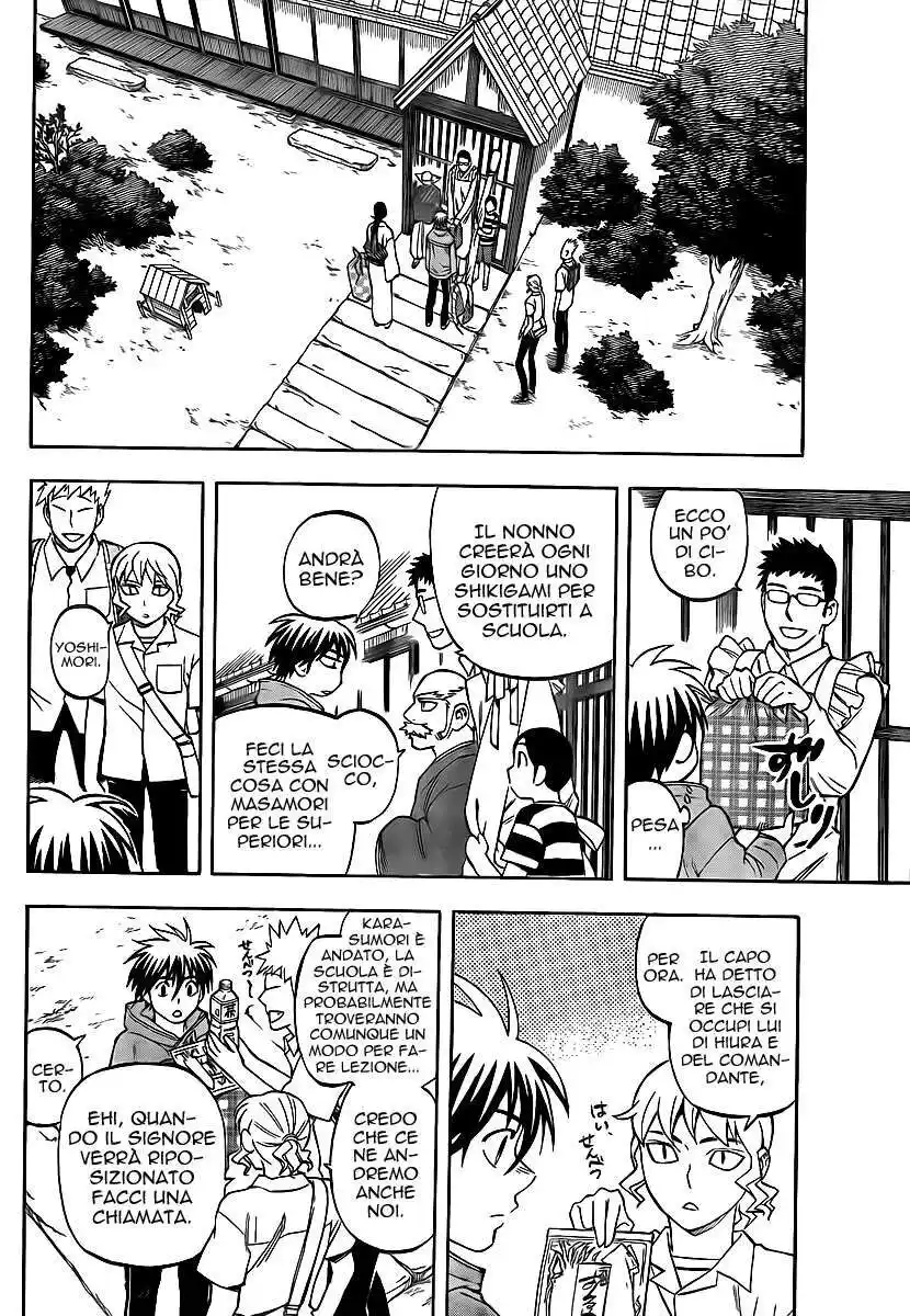 Kekkaishi Capitolo 291 page 15