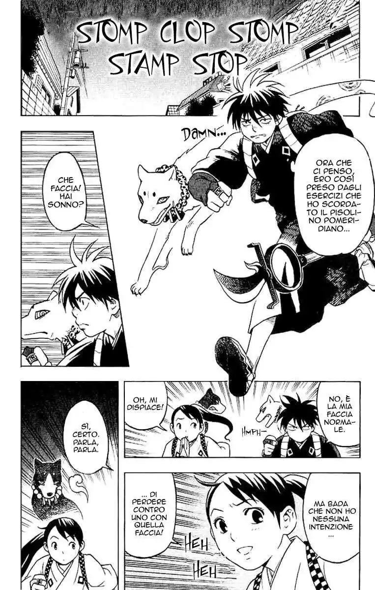 Kekkaishi Capitolo 17 page 16