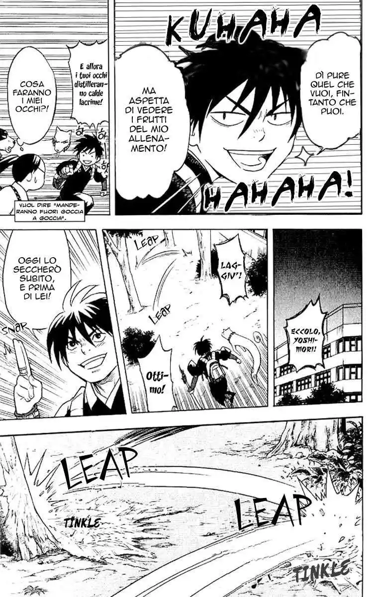 Kekkaishi Capitolo 17 page 17