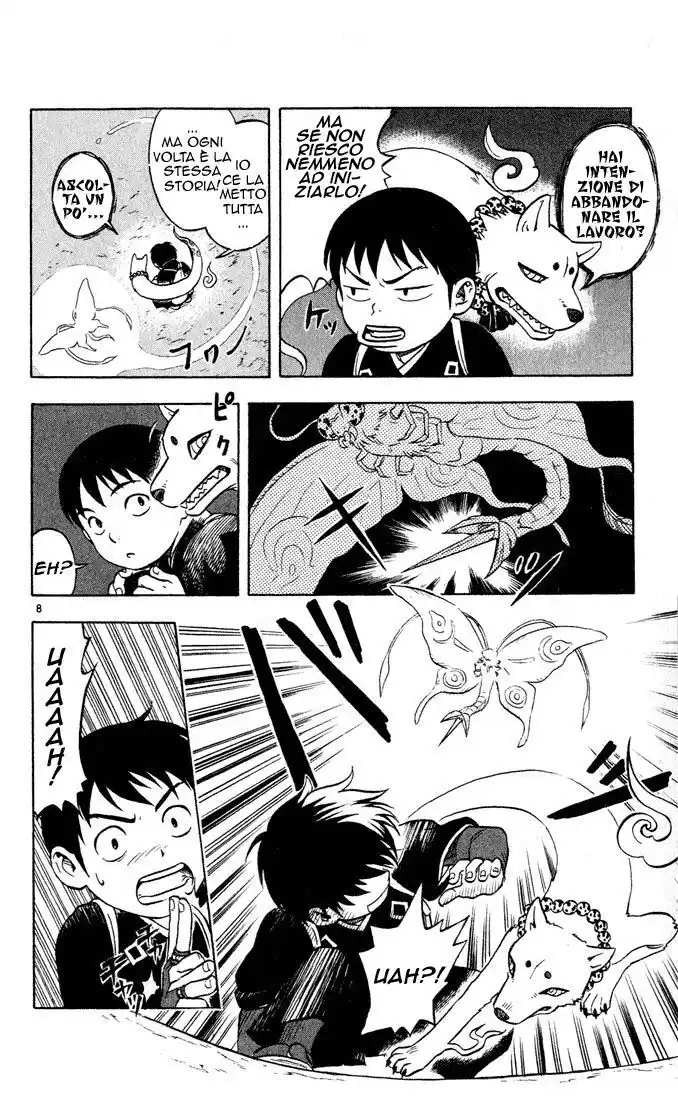 Kekkaishi Capitolo 01 page 11