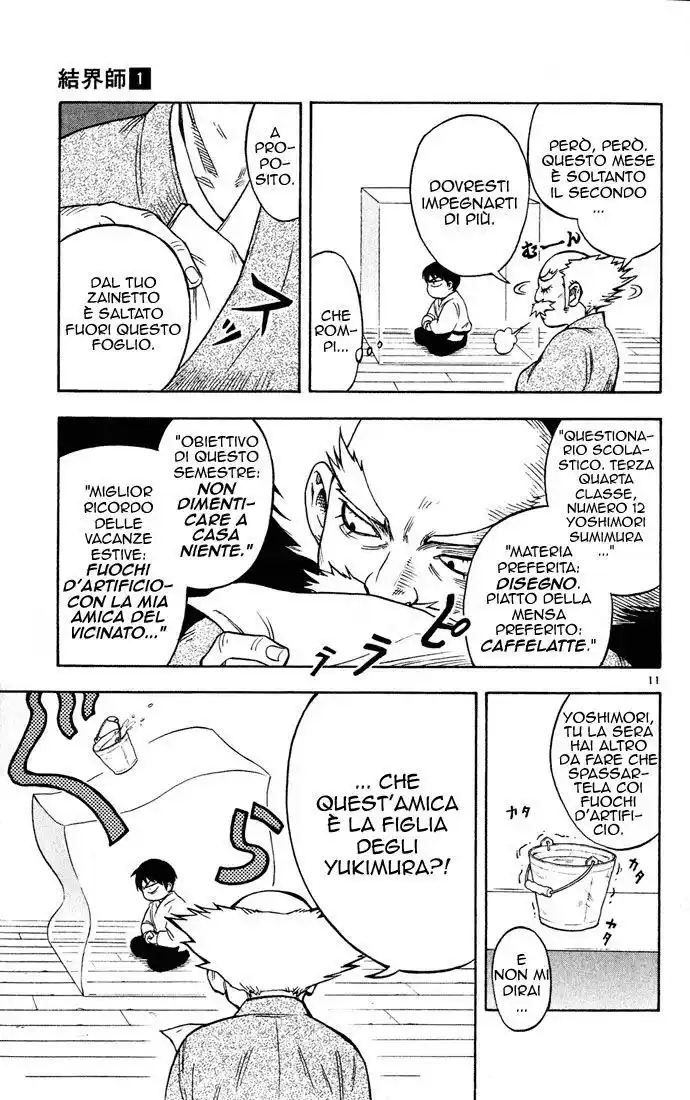 Kekkaishi Capitolo 01 page 14