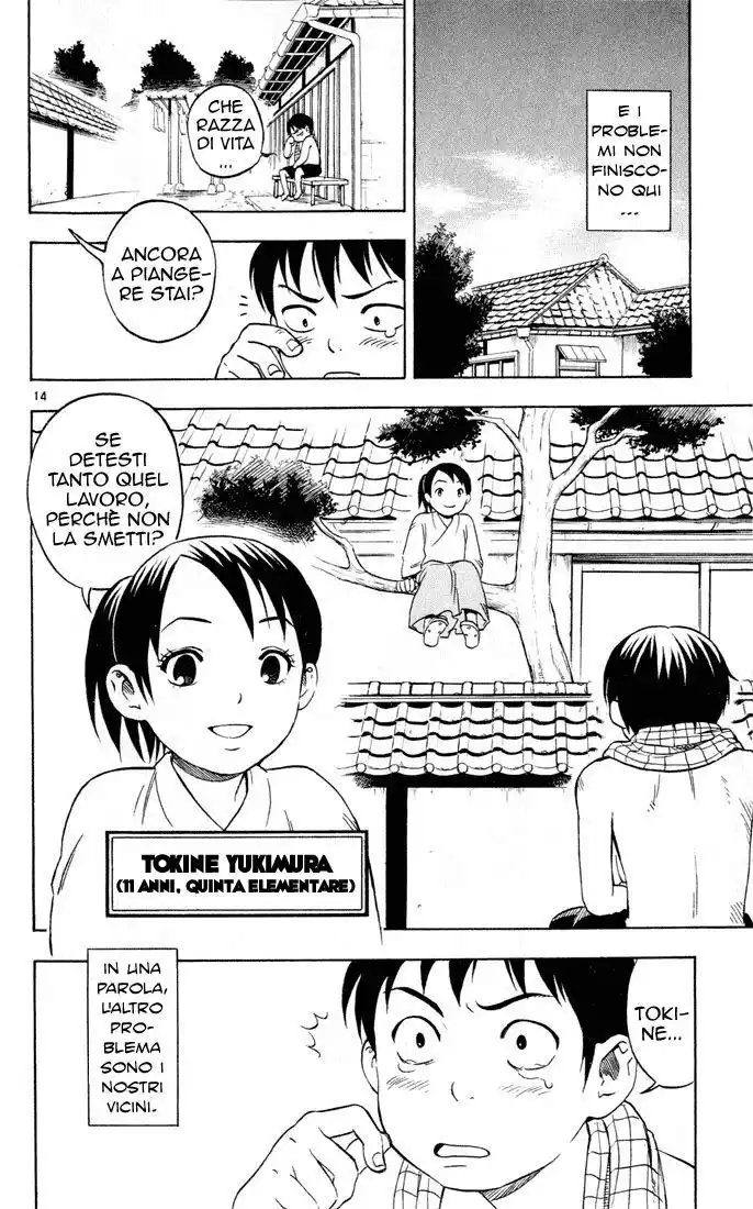 Kekkaishi Capitolo 01 page 17