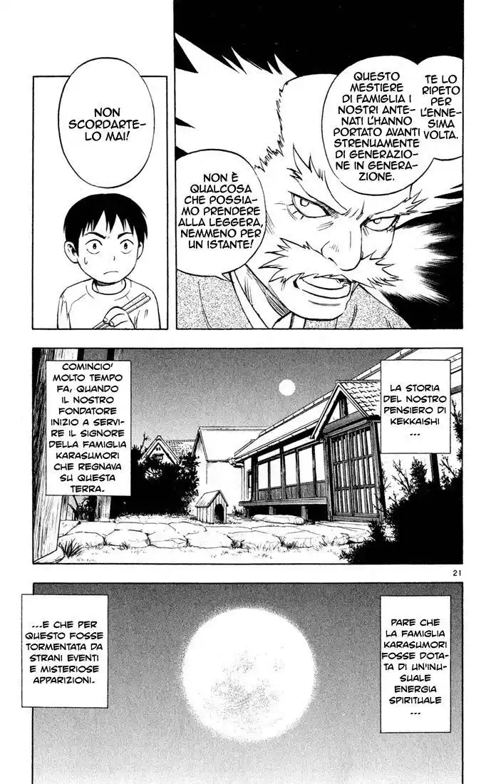 Kekkaishi Capitolo 01 page 24