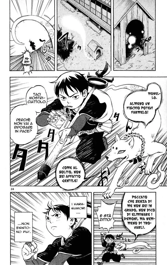 Kekkaishi Capitolo 01 page 26