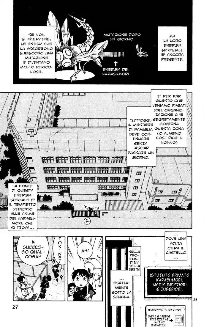 Kekkaishi Capitolo 01 page 27