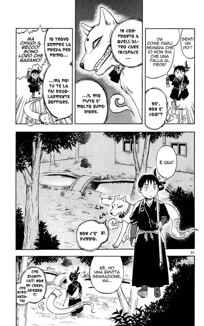 Kekkaishi Capitolo 01 page 33