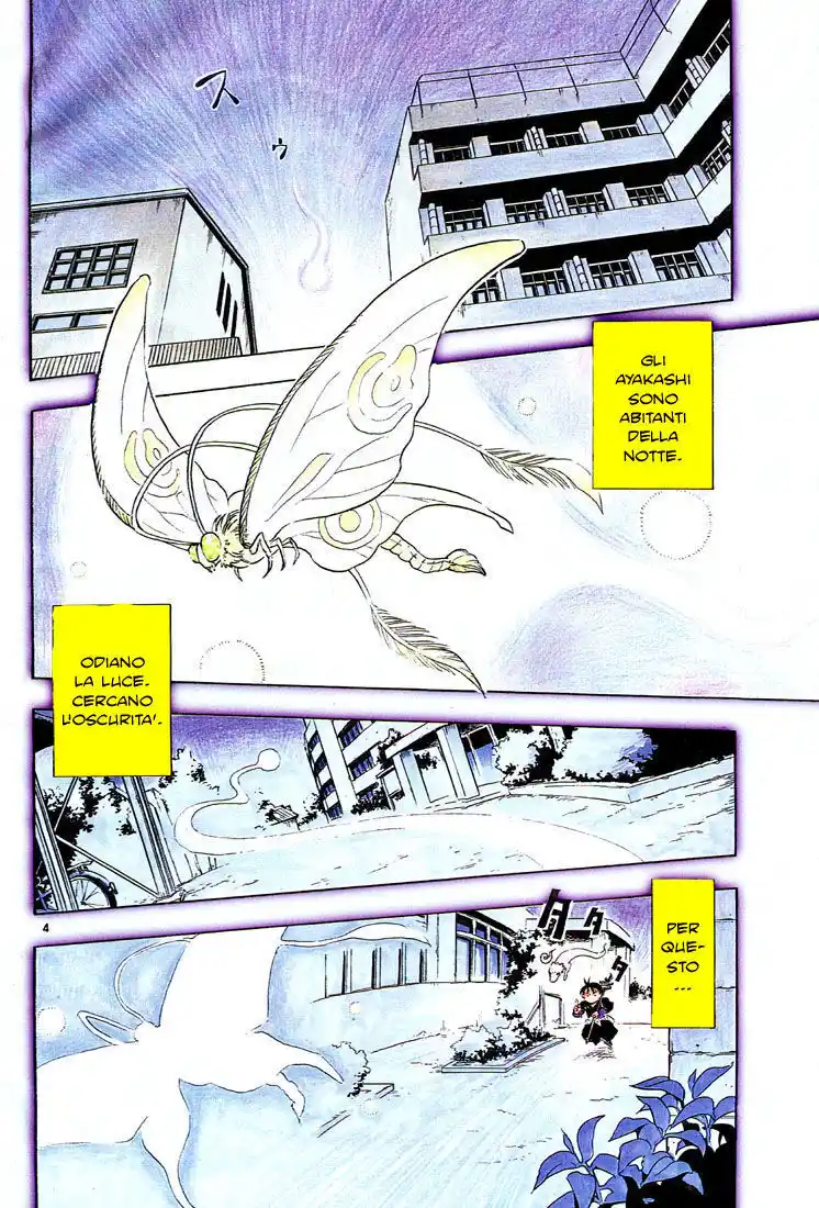 Kekkaishi Capitolo 01 page 7