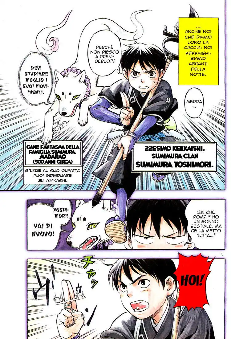 Kekkaishi Capitolo 01 page 8