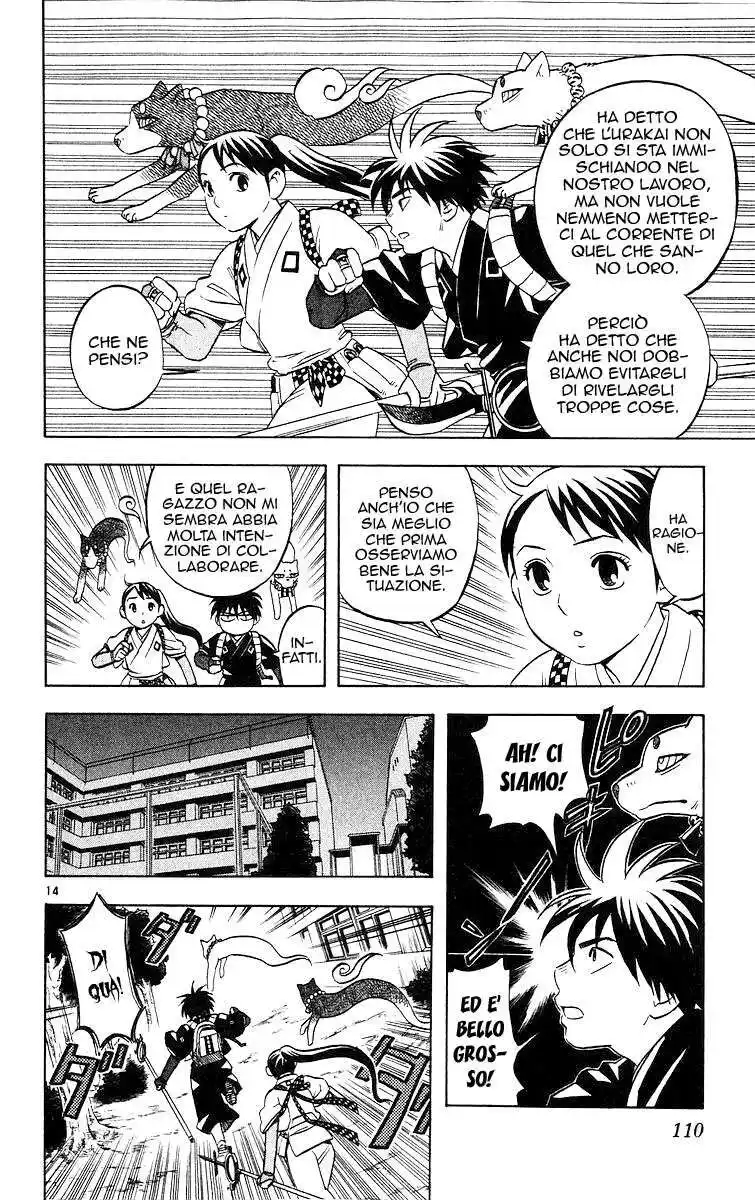 Kekkaishi Capitolo 51 page 15