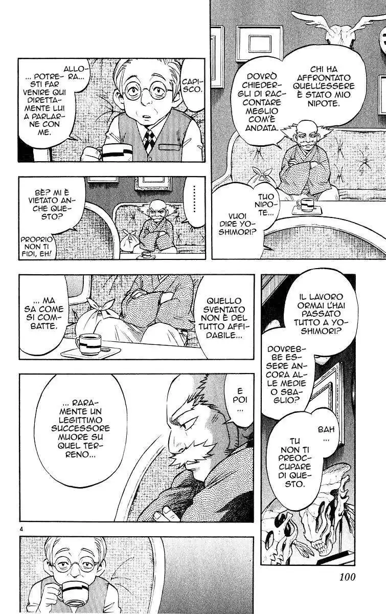 Kekkaishi Capitolo 51 page 5