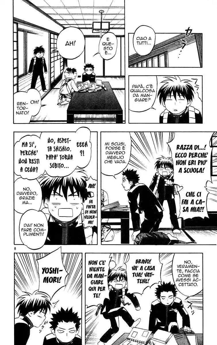 Kekkaishi Capitolo 51 page 9