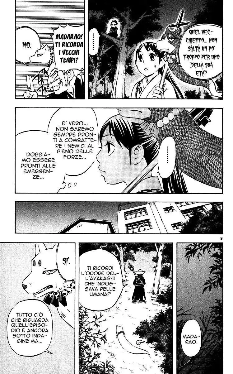 Kekkaishi Capitolo 60 page 10