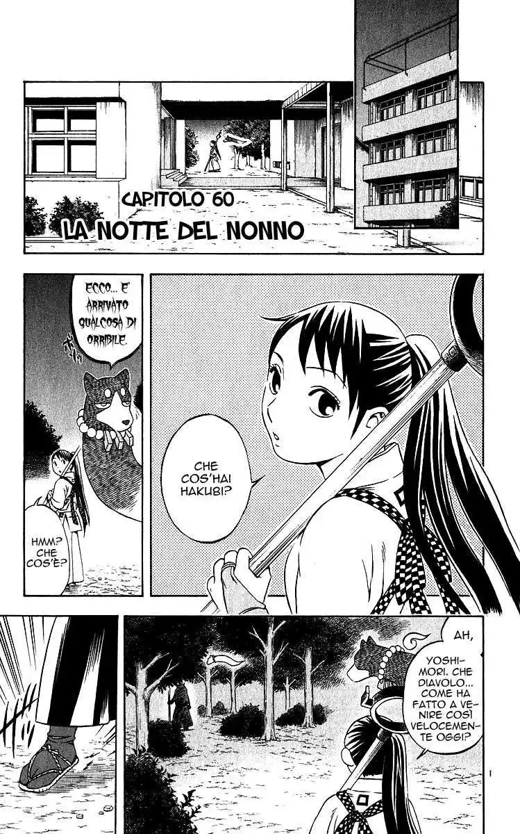 Kekkaishi Capitolo 60 page 2