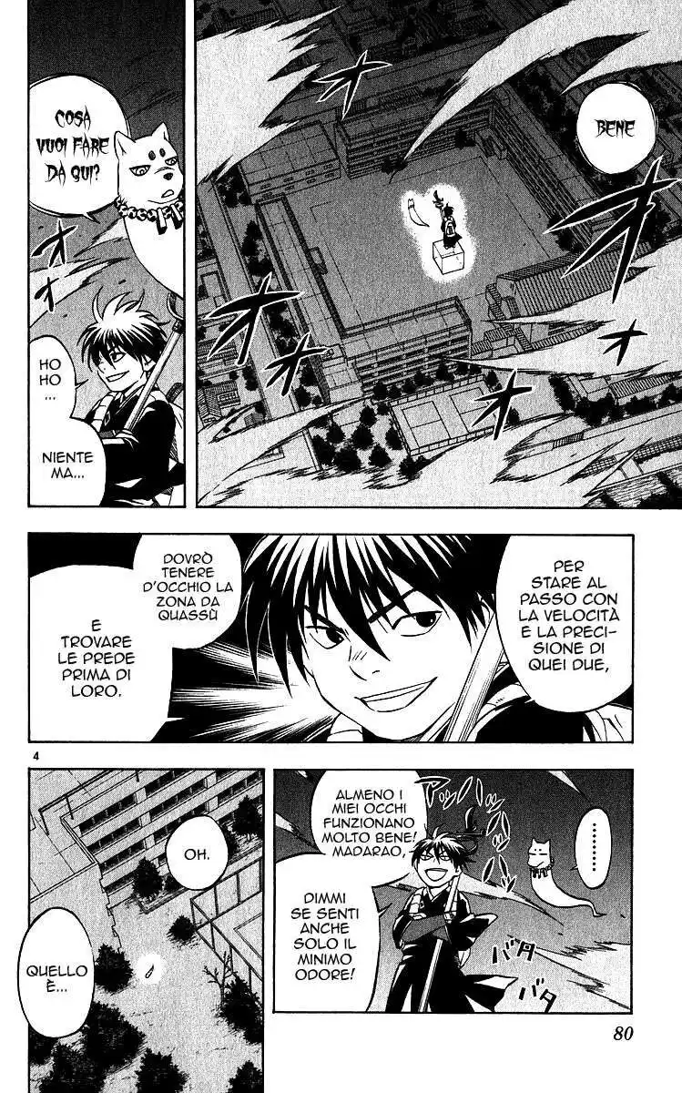 Kekkaishi Capitolo 60 page 5