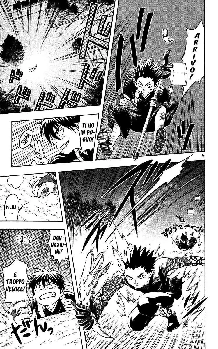 Kekkaishi Capitolo 60 page 6