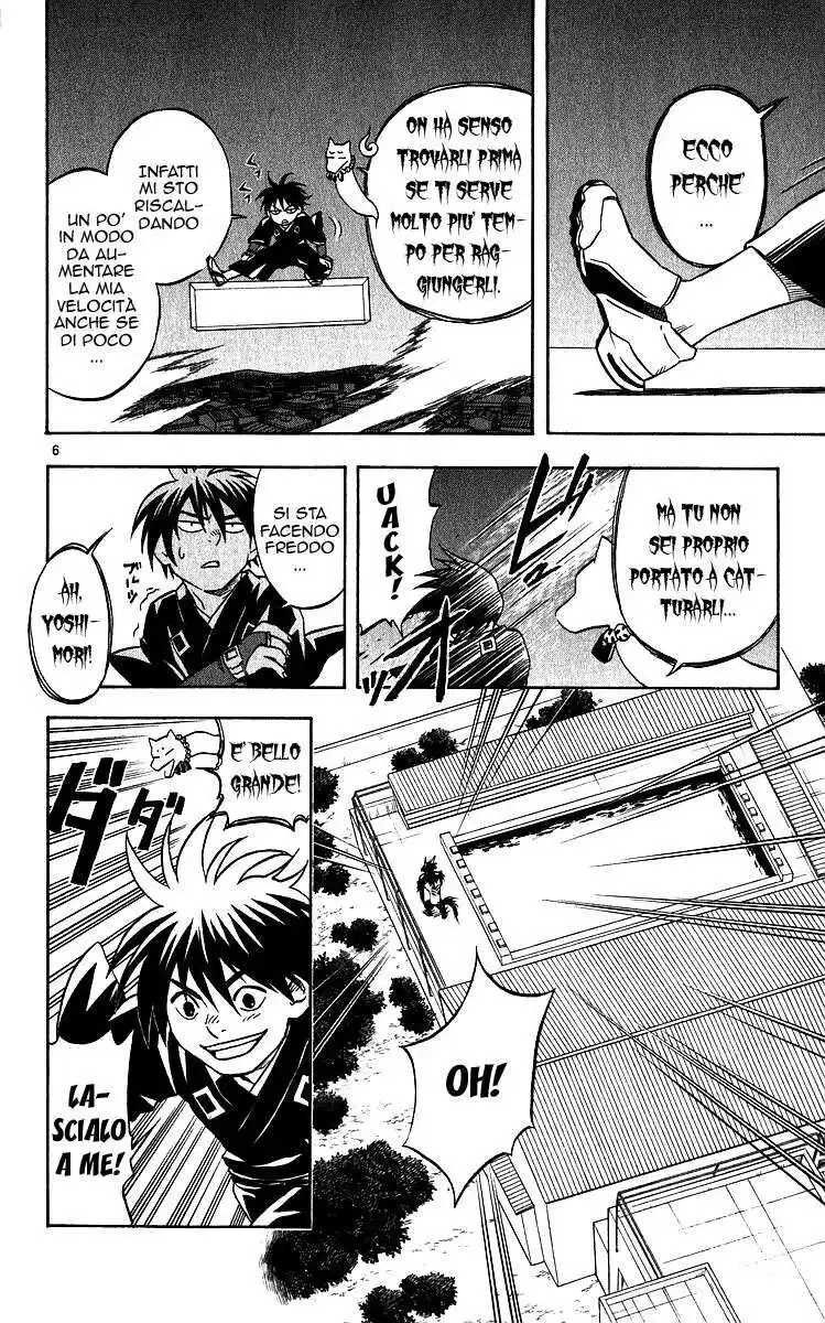 Kekkaishi Capitolo 60 page 7