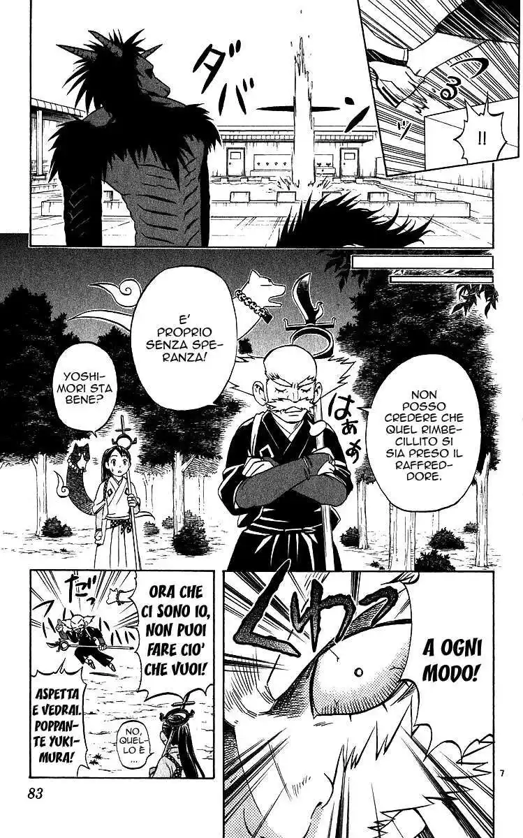 Kekkaishi Capitolo 60 page 8