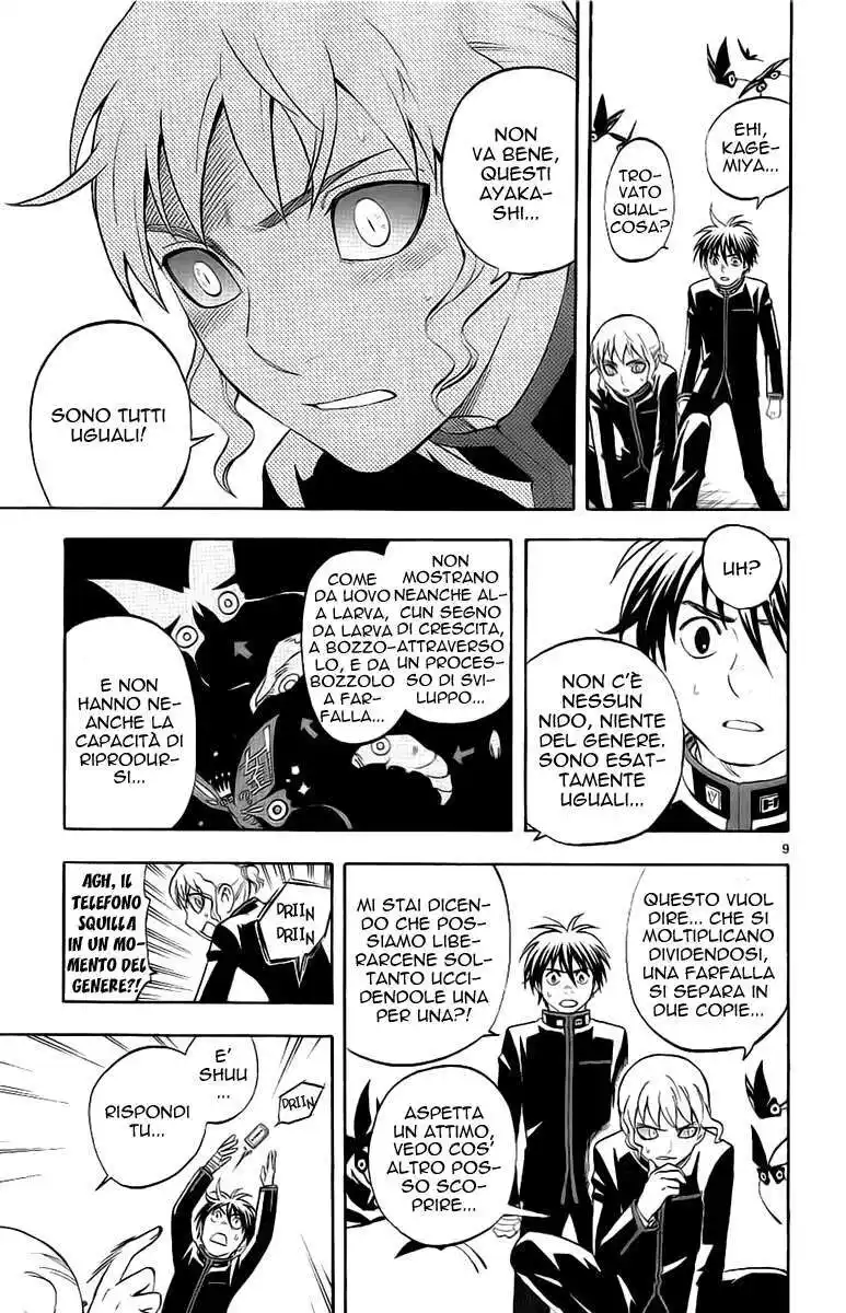 Kekkaishi Capitolo 172 page 10