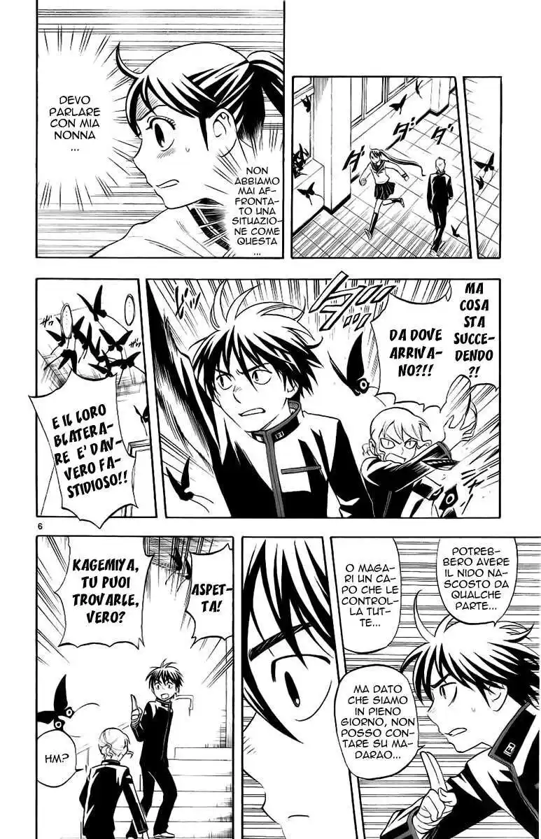 Kekkaishi Capitolo 172 page 7