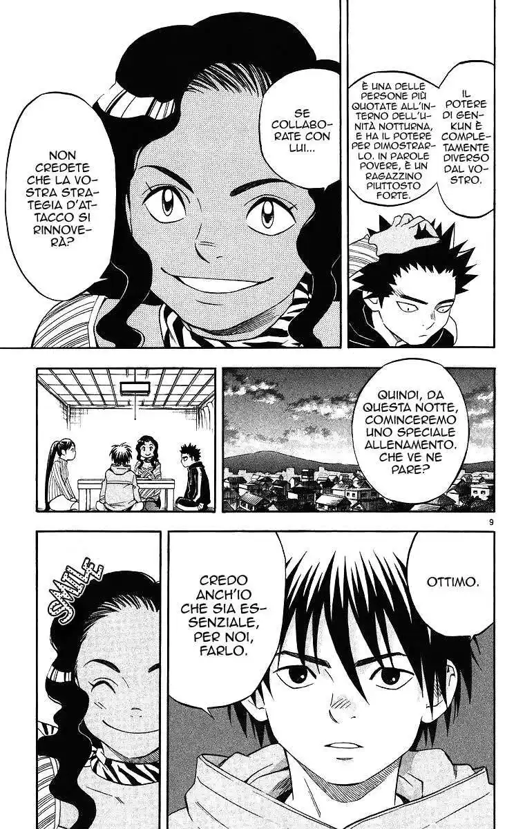 Kekkaishi Capitolo 77 page 10