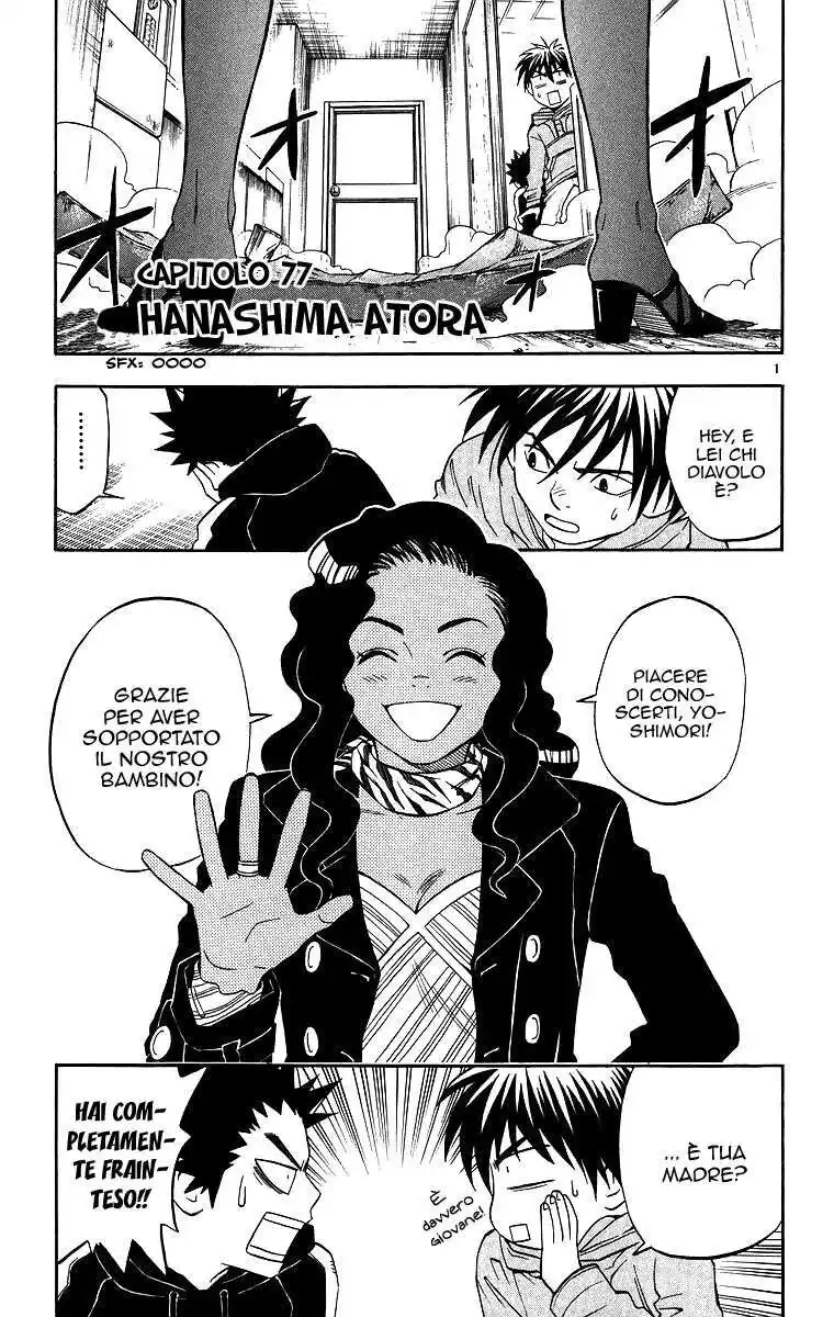 Kekkaishi Capitolo 77 page 2