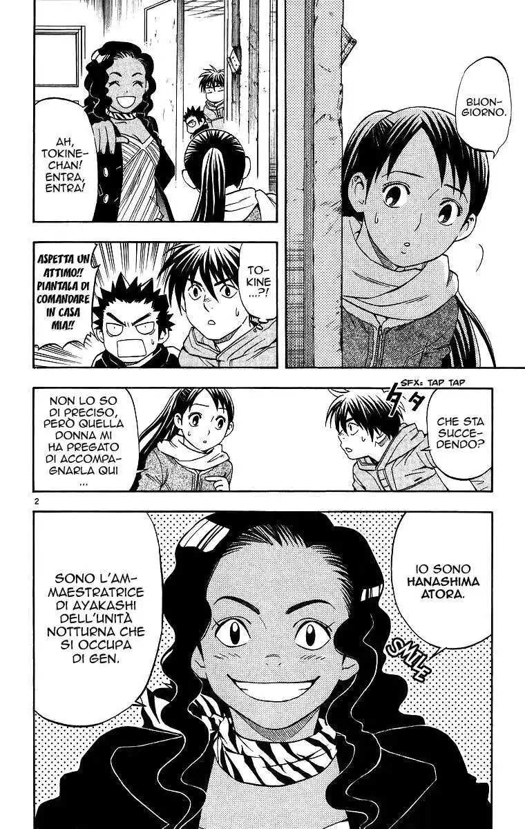 Kekkaishi Capitolo 77 page 3