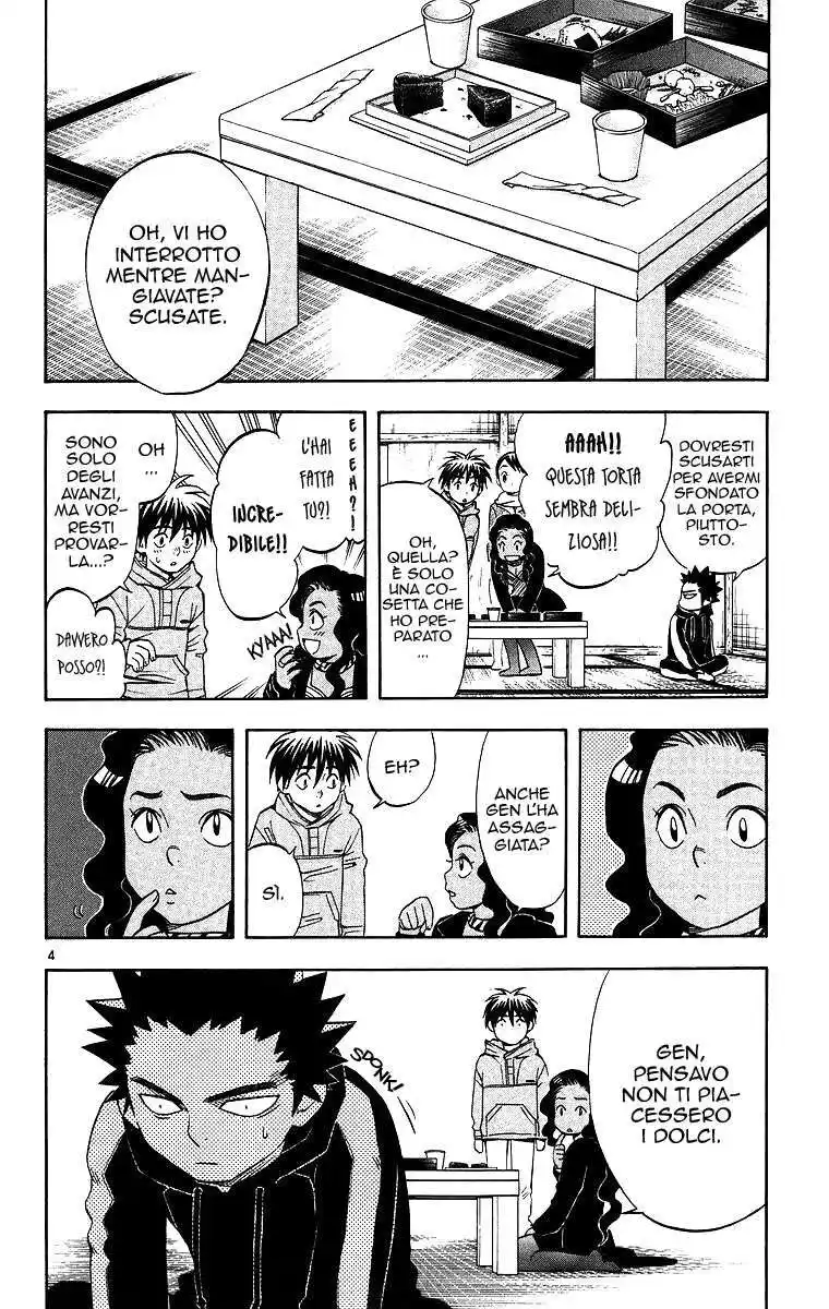 Kekkaishi Capitolo 77 page 5