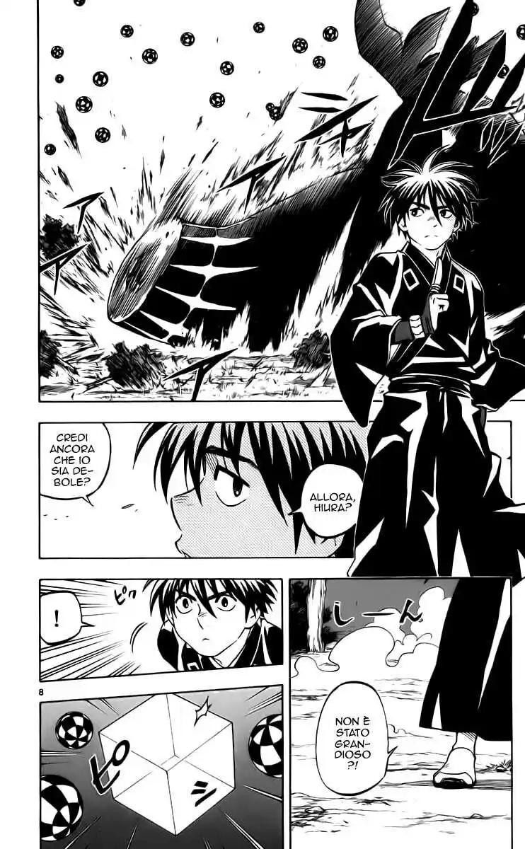 Kekkaishi Capitolo 226 page 12