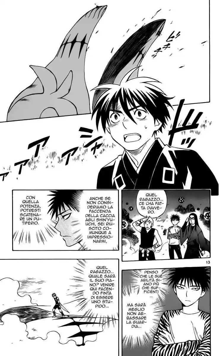 Kekkaishi Capitolo 226 page 17