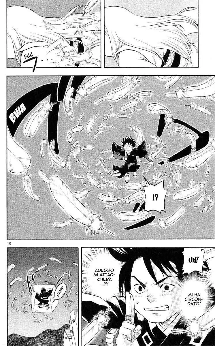 Kekkaishi Capitolo 43 page 11