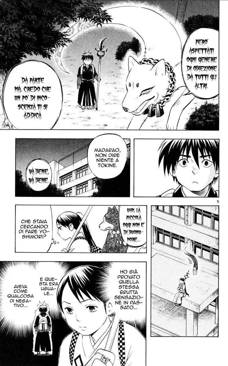 Kekkaishi Capitolo 43 page 6