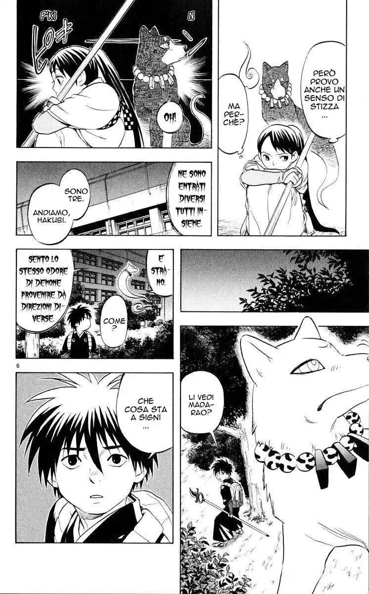 Kekkaishi Capitolo 43 page 7