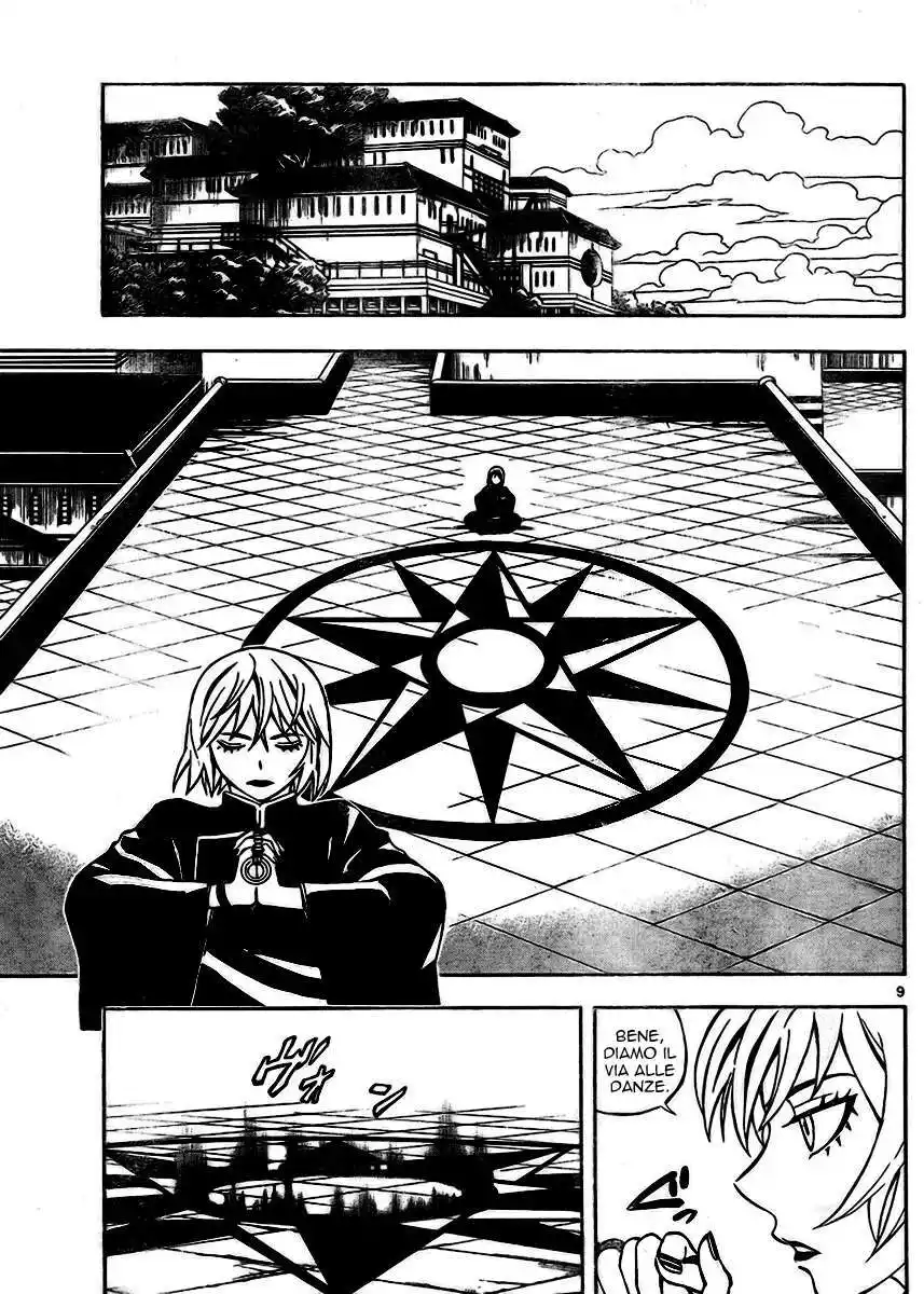 Kekkaishi Capitolo 248 page 10