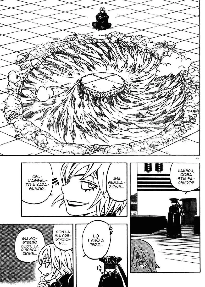 Kekkaishi Capitolo 248 page 12