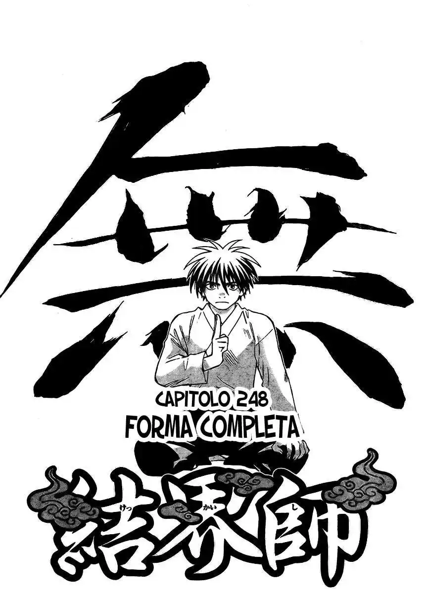 Kekkaishi Capitolo 248 page 2