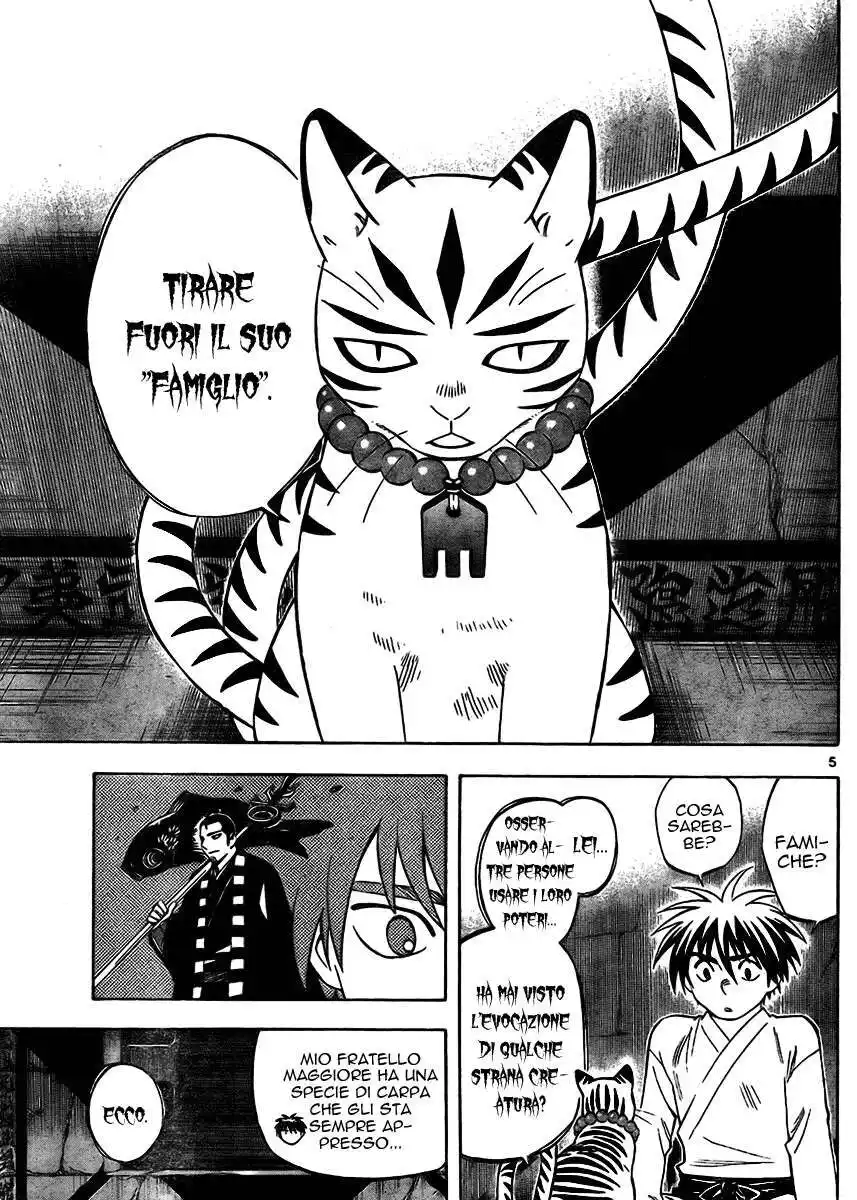 Kekkaishi Capitolo 248 page 6