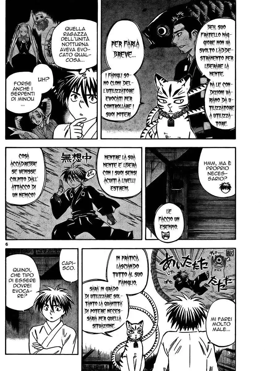 Kekkaishi Capitolo 248 page 7