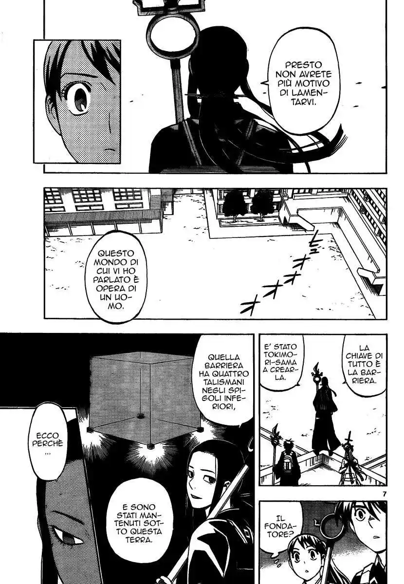 Kekkaishi Capitolo 286 page 12