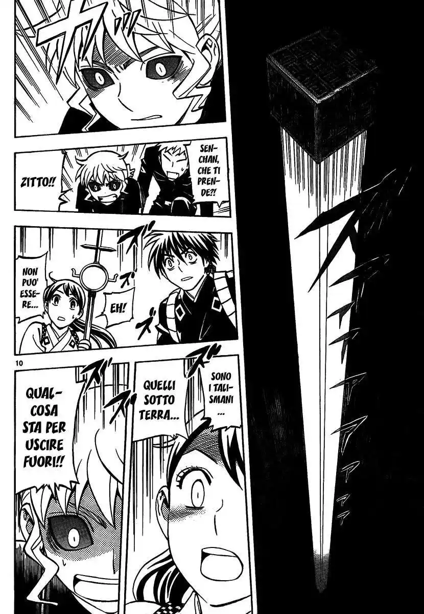 Kekkaishi Capitolo 286 page 15