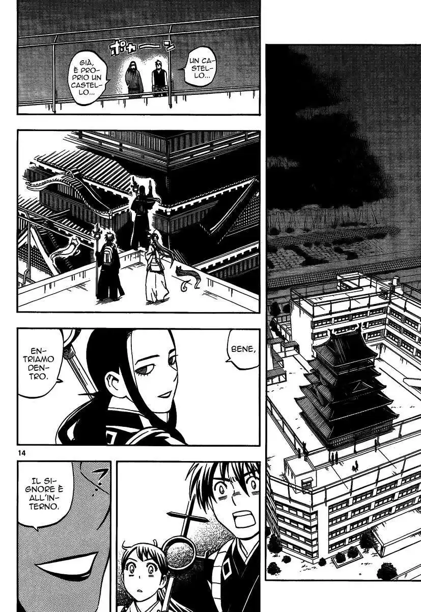 Kekkaishi Capitolo 286 page 18