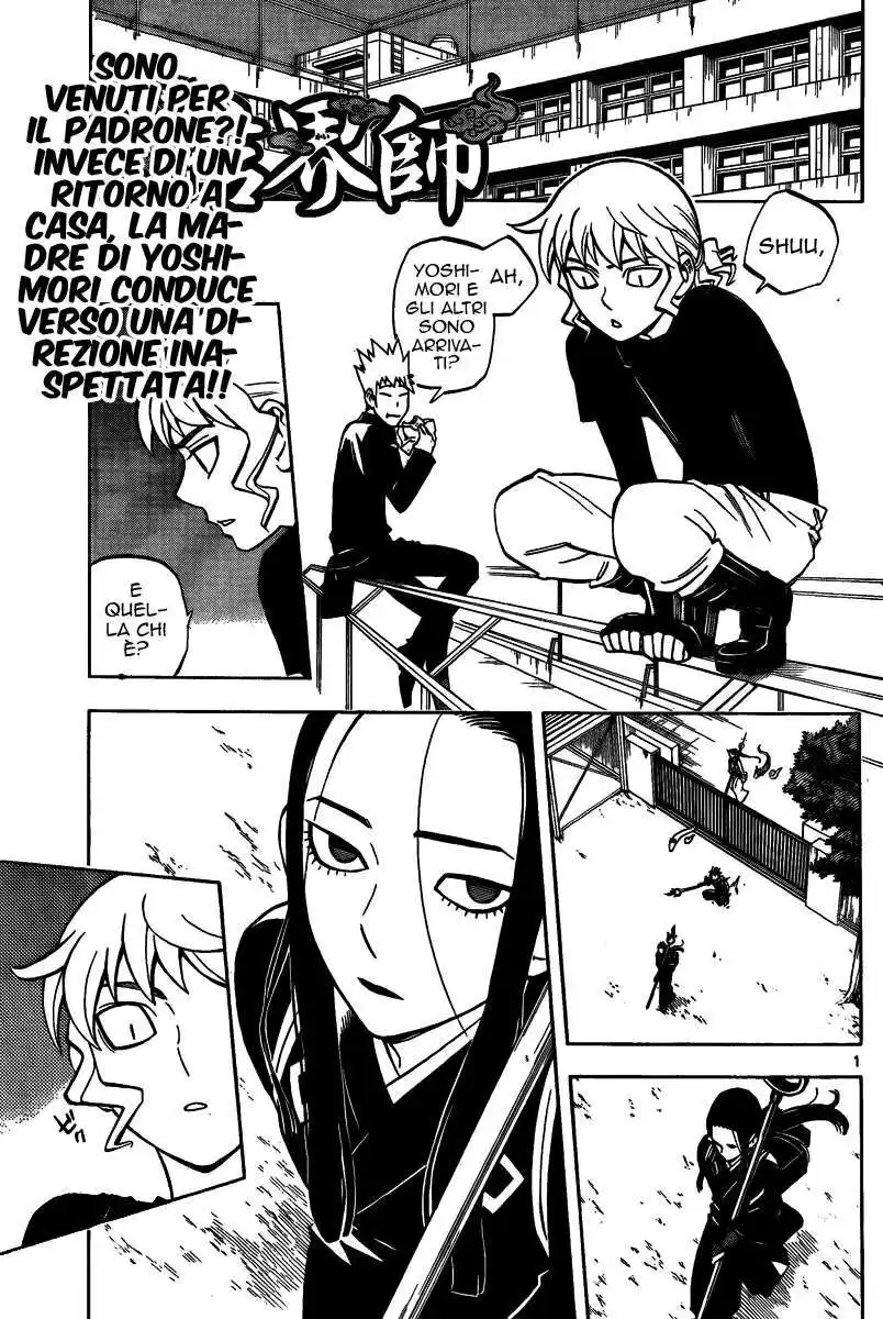 Kekkaishi Capitolo 286 page 6