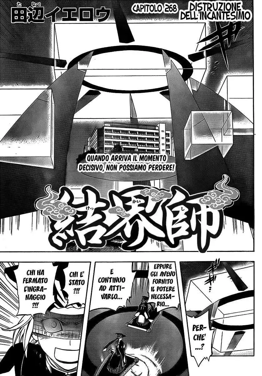 Kekkaishi Capitolo 268 page 2